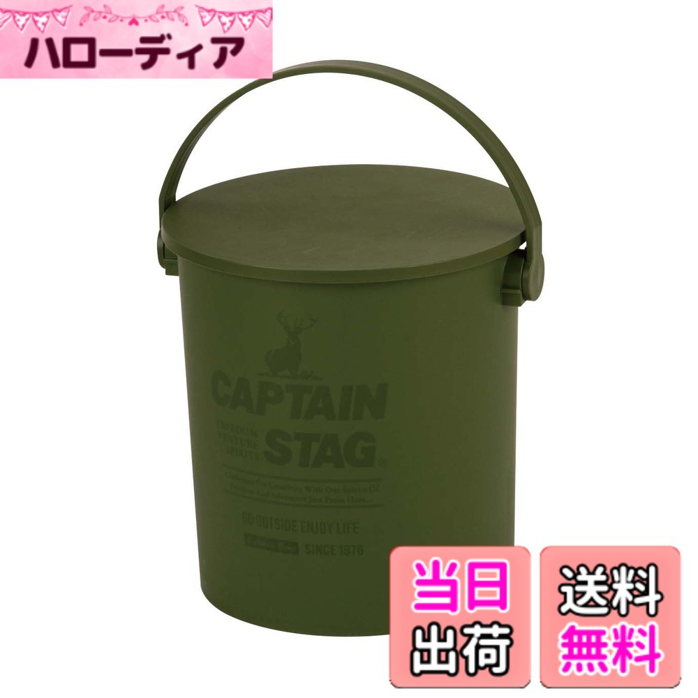 商品情報商品の説明座れる!!フタ付きバケツ アウトドアの収納に。 レジャーの収納に。 フタには引っ掛けられるフック4箇所付。 製品サイズ:(約)幅310x奥行305x高さ300mm 製品重量:(約)1.01kg 耐荷重:80kg 最大収納重量:(約)15kg 材質:ポリプロピレン(耐熱温度120度・耐冷温度-20度)、原産国:日本 注意:脚立として使用しないで下さい。 レンタル等による貸出、オークション等による販売や中古販売、及び譲渡によって発生した故障・破損・損害・事故などにつきましては一切責任を負いかねますので予めご了承ください。主な仕様 製品サイズ:(約)幅310x奥行305x高さ300mm、製品重量:(約)1.01kgbr耐荷重:80kgbr最大収納重量:(約)15kgbr材質:ポリプロピレン(耐熱温度120度・耐冷温度-20度)、原産国:日本注意:脚立として使用しないで下さい。