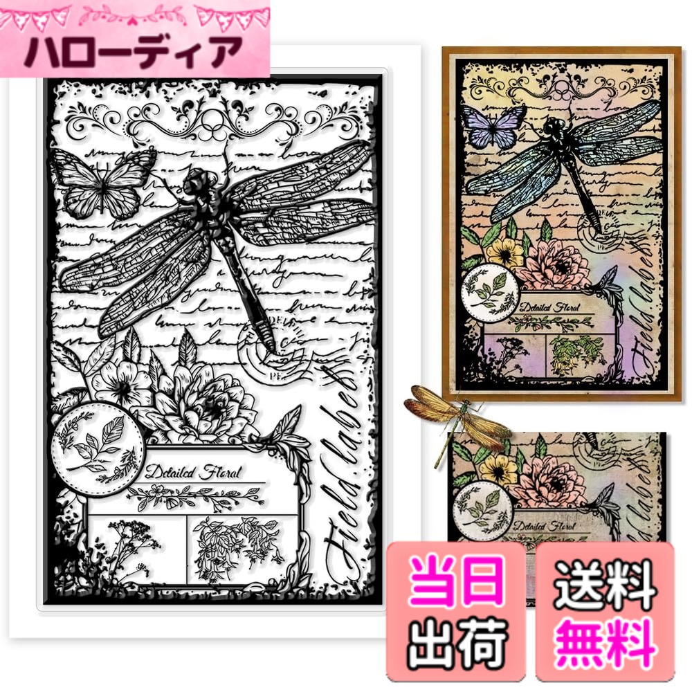 Keyser Stamps - 【送料無料】PH PandaHall クリアスタンプ トンボの手紙 レトロスタイル パターン シリコンスタンプ ゴム印 手帳用 アンティーク クラフトカード 手紙装飾 デコレーション カレンダー アルバム用