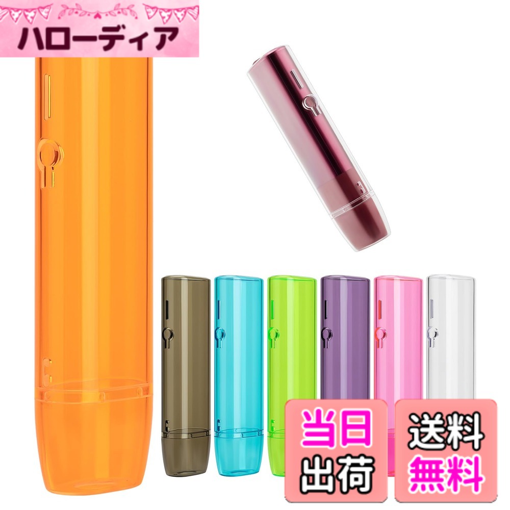 【送料無料】BOOFLYII 耐衝撃 保護ケース 【イルマワン/イルマ i ワンに適用する】...