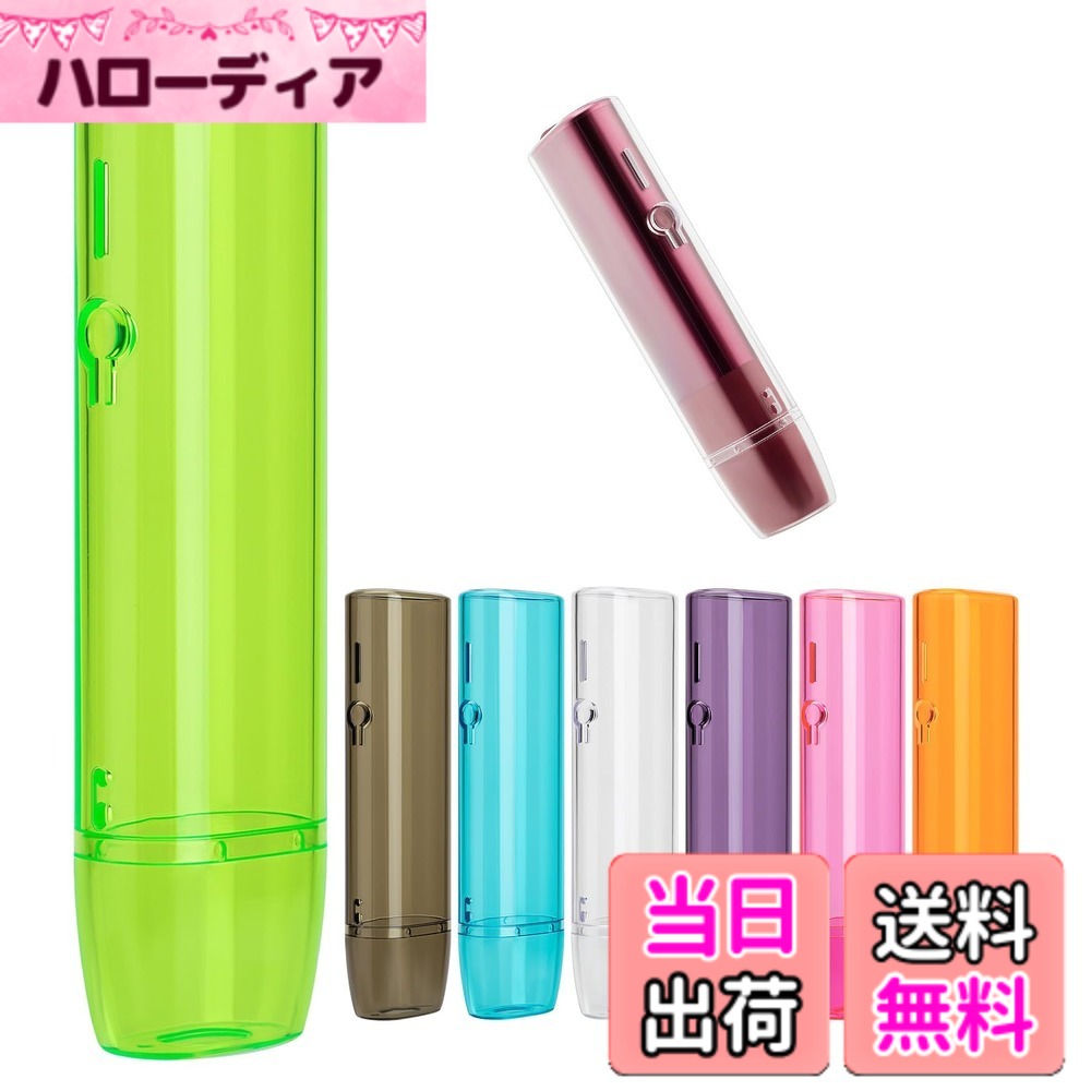 商品情報商品の説明主な仕様 【対応機種】：イルマ ワン対応及びイルマ i ワン対応のケースです。全7色（クリア、ブルー 、グリーン 、グレー 、ピンク、パープル、オレンジ）。【耐衝撃】：優れた耐久性のPC素材が採用されております。傷やホコリから全面保護、万一の落下時の衝撃から本体をしっかりガードします。見た目もきれいだ、人気の前衛的な配色。【ユニークなデザイン】：360°全面保護デザインでイルマワン/イルマ i ワンをちゃんと保護します。洗練されたデザインは、保護ケース使用時、本体のボタンや充電穴の通常の使用に影響を与えず、残りの電量をはっきりと見ることができます。爽やかで飽きのこないデザインになっており、コンパクトで持ち運びに便利な仕様となっております。【プレゼントに適用】：保護ケース、細部まで丁寧な作り、上品なカラー仕上げて精巧加工で、高級感があります。保護ケース男女問わず人気、家族あるいは友だちに贈るプレゼントとしても素晴らしいものです。【品質】：保護ケース。品質をするために、出荷前には商品を各種検査を行います。ご購入の商品はいかなる品質問題がございましたら、遠慮なくご連絡ください。こちらは必ず全力で対応しますので、ご安心ください。