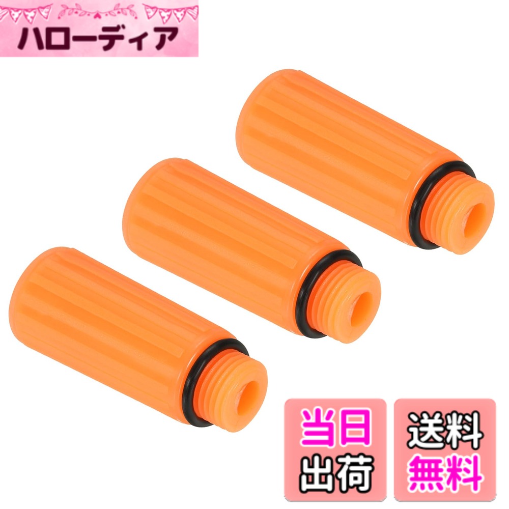 褲子熨燙相關項目 - 【送料無料】PATIKIL エアコンプレッサーオイルキャッププラグ 3個 15.5 mm 交換 オイルフィルブリーザーベントキャップ 一般的なエアコンプレッサー用 イエロー