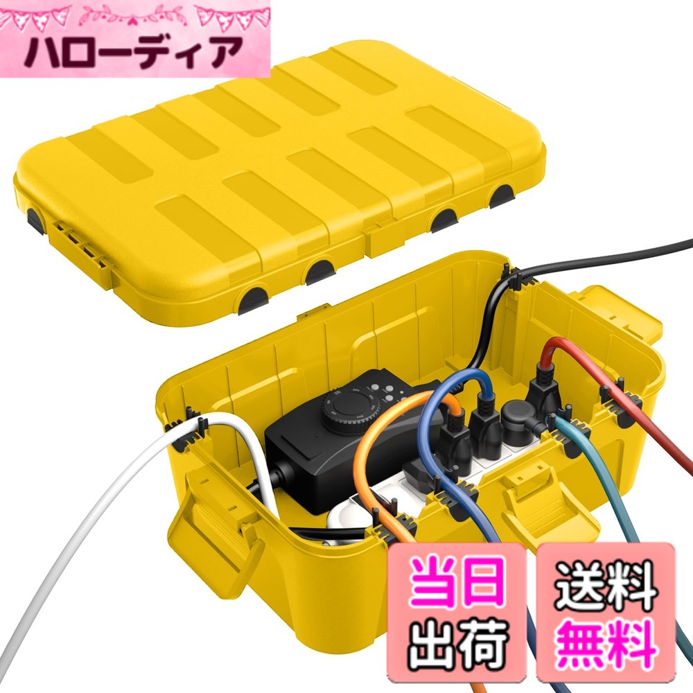 商品情報商品の説明主な仕様 アップグレード設計：この超大型屋外用耐候性ボックスは、大きな寸法と6つのケーブルエントランスを備えており、屋外の電気機器の接続をほぼすべて保護します。ロック可能な4つのラッチとソフトゴムシールにより、ボックスはIP54耐候性を備えています。幅広い適合性：寸法は32 x 22 x 13 cmで、電源タップ、タイマーコンセント、かさばるアダプターなどの屋外/屋内電気接続を保護できます。6つのケーブルシールポートは、最大6本のコードの入出力を可能にします。各ポートはΦ1-12mmのコード、フラットケーブル、編組線に対応しています。防水防塵：IP54防水、両端ゴムシール、防水、雪、雨、防塵などがあります。屋外の電動工具、ランプストリング、景観照明、クリスマスや他の休日の装飾を保護するために最適です。耐候性： 工業グレードの材料で構成され、耐久性と耐紫外線性に優れ、激しい衝撃と強度に耐えられるため、屋外の過酷な環境で使用に最適です。使いやすい：4つのラッチを引いたり押したりするだけで、ボックスを開閉できます。電源を接続し、クランプでコードを留めます。ボックスを壁に取り付けるには、裏側にある2つの鍵穴を使用します。