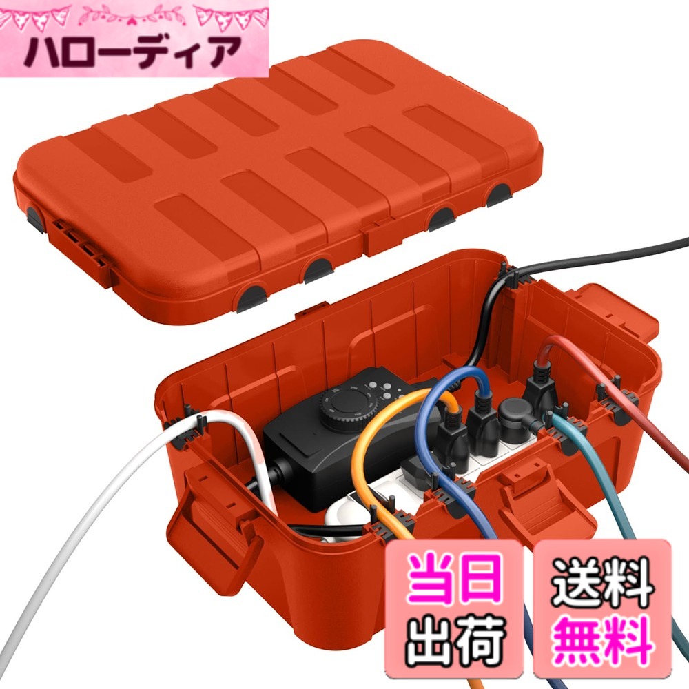 商品情報商品の説明主な仕様 アップグレード設計：この超大型屋外用耐候性ボックスは、大きな寸法と6つのケーブルエントランスを備えており、屋外の電気機器の接続をほぼすべて保護します。ロック可能な4つのラッチとソフトゴムシールにより、ボックスはIP54耐候性を備えています。幅広い適合性：寸法は32 x 22 x 13 cmで、電源タップ、タイマーコンセント、かさばるアダプターなどの屋外/屋内電気接続を保護できます。6つのケーブルシールポートは、最大6本のコードの入出力を可能にします。各ポートはΦ1-12mmのコード、フラットケーブル、編組線に対応しています。防水防塵：IP54防水、両端ゴムシール、防水、雪、雨、防塵などがあります。屋外の電動工具、ランプストリング、景観照明、クリスマスや他の休日の装飾を保護するために最適です。耐候性： 工業グレードの材料で構成され、耐久性と耐紫外線性に優れ、激しい衝撃と強度に耐えられるため、屋外の過酷な環境で使用に最適です。使いやすい：4つのラッチを引いたり押したりするだけで、ボックスを開閉できます。電源を接続し、クランプでコードを留めます。ボックスを壁に取り付けるには、裏側にある2つの鍵穴を使用します。