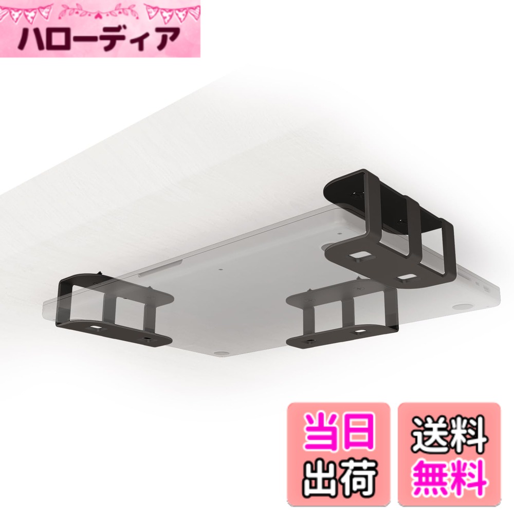 【送料無料】WORLDLIFT デスク下 机下 テーブル ノートパソコン用 キーボード ケーブル収束 収納 金具 トレイ ホルダー マウント ネジ付き スチール製 車中泊 用品 キッチン DAC DIY
