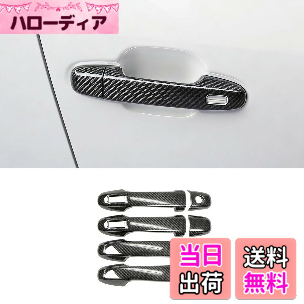 【送料無料】TADOKAPATU 新型 スバル クロストレック インプレッサ GU系 ドアハンドルカバー ドアノブカバー ドアパネル ガーニッシュ 外装 爪キズ防止 ABS樹脂製 8PCS スバル crosstrek Impreza GU系【カーボン調】SBL-LSK