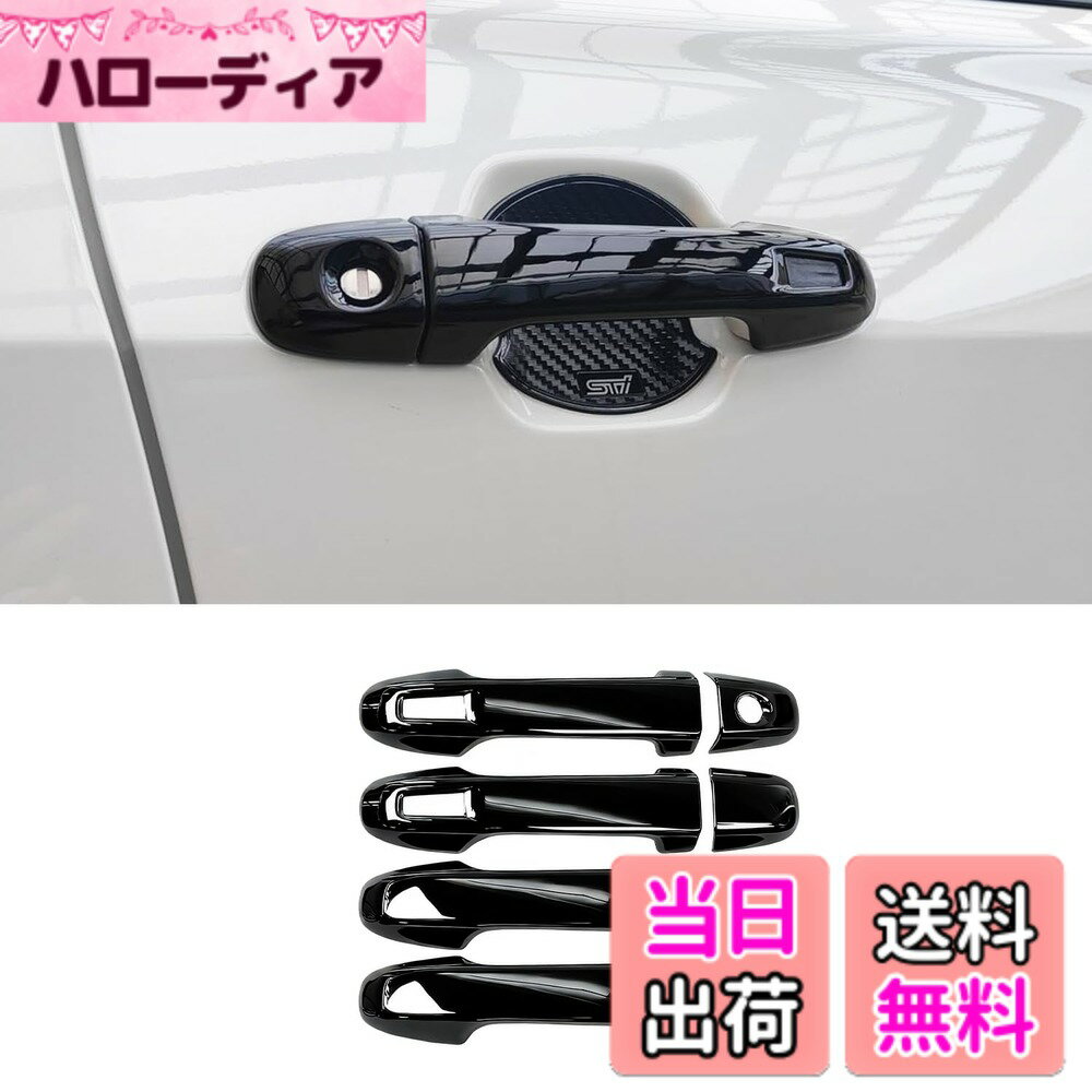 【送料無料】TADOKAPATU 新型 スバル クロストレック インプレッサ GU系 ドアハンドルカバー ドアノブカバー ドアパネル ガーニッシュ 外装 爪キズ防止 ABS樹脂製 8PCS スバル crosstrek Impreza GU系【ピアノブラック】SBL-LSB