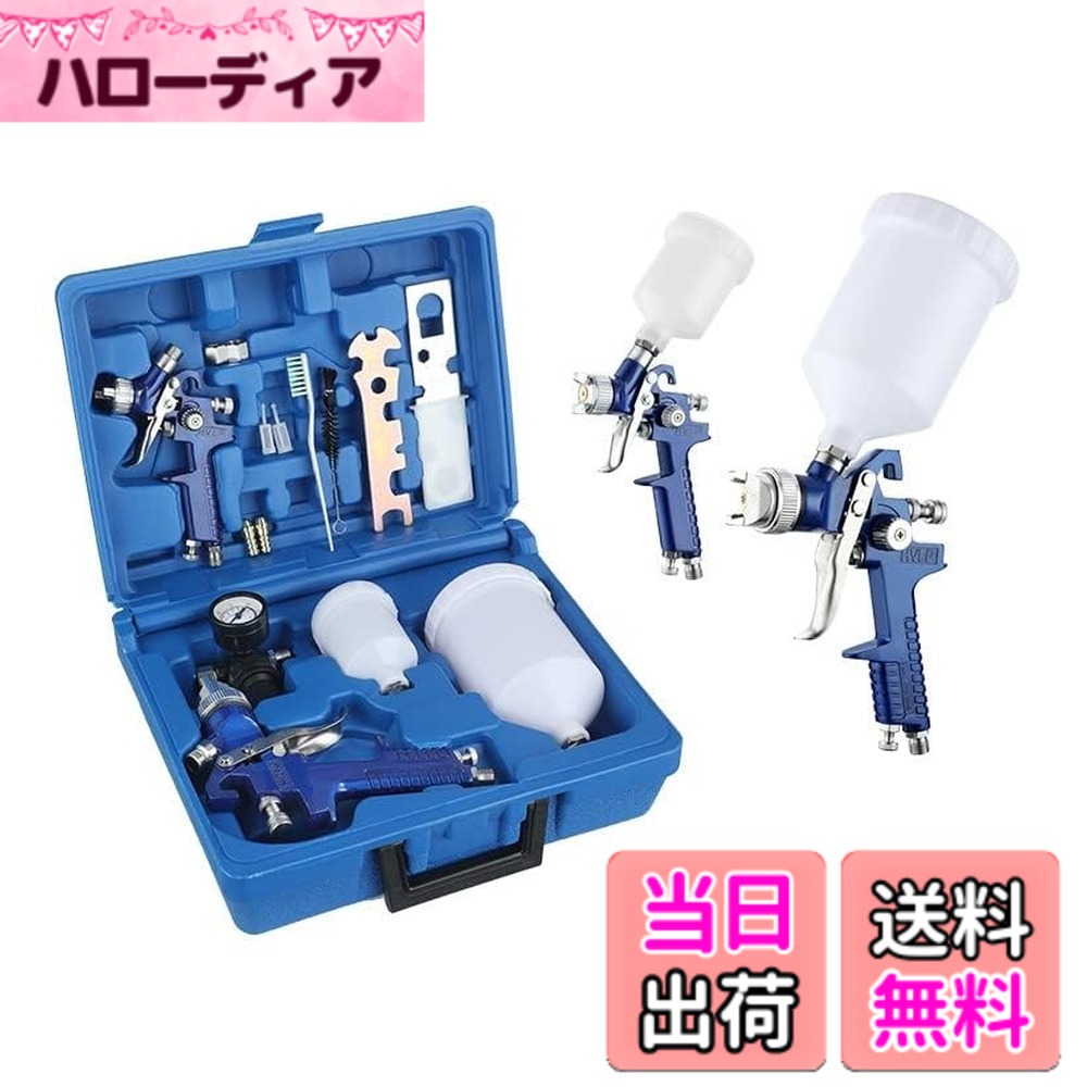 【送料無料】YWHWLX 塗装 スプレーガン HVLP 重力式 ペイントスプレーセット ノズル0.8mm/1.4mm カップ容量600ML/125ML 空気スプレーガン DIY 塗装ガン 車 バイク 木工 金属 壁塗装