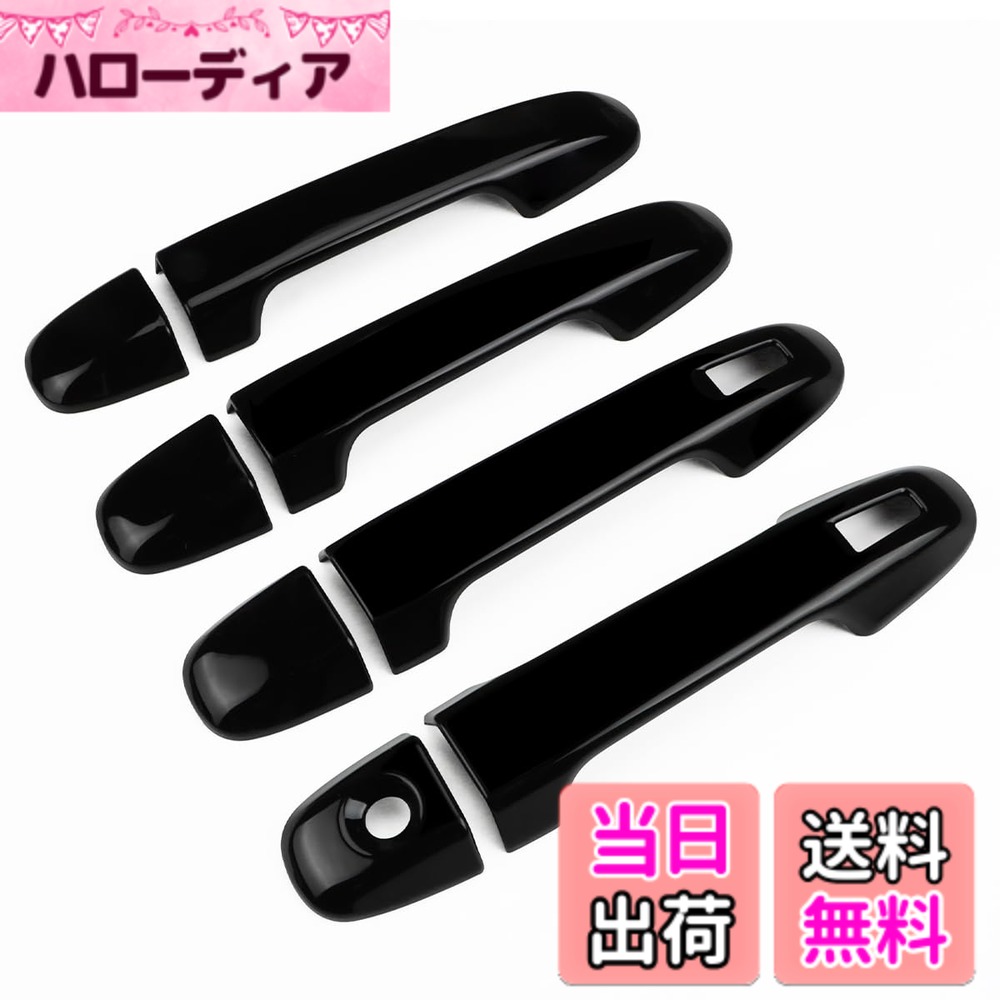 【送料無料】Marchfa【スバル・クロストレック GU系 GUD/GUE型＆スバル・インプレッサ（6代目）GU6/GU7/GUD/GUE型】専用 ドアハンドルカバー ドアノブカバー 外装パーツ（ピアノブラック）