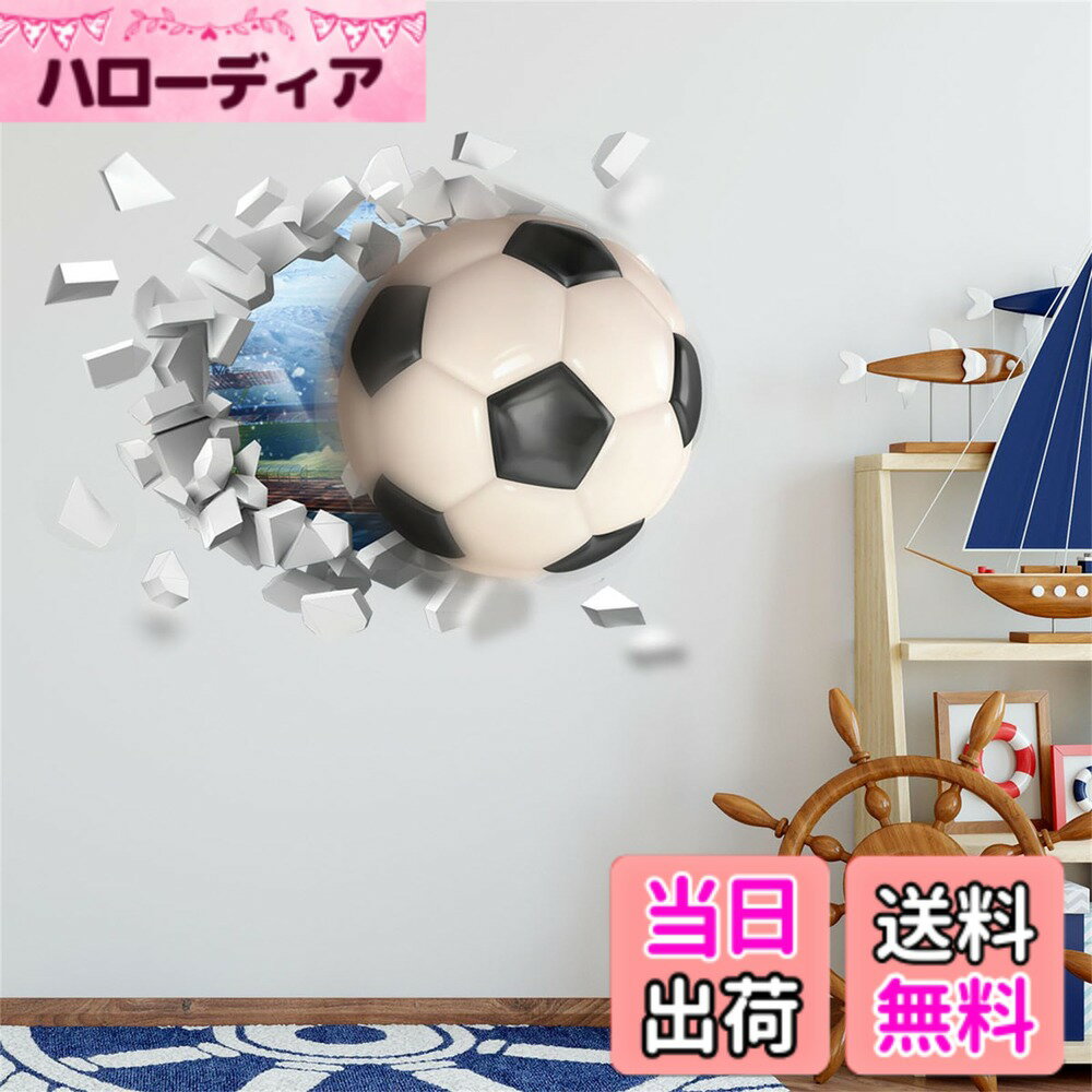 楽天市場】サッカージャンキー ジュニア（壁紙・装飾フィルム