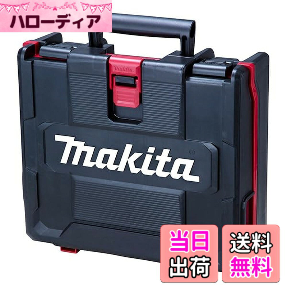 商品情報 商品の説明 ■使用にあったての、注意点をお伝えいたします。 充電器は、通常DC40RA、バッテリーは、BL4025がピッタリ収まります 尚、DC18RF、BL1860B などの18V現行機種 TD172DZなども少し余裕がありますが普通に収まります。 サイズ約　W37＊H13＊D32　単位cm 主な仕様 18V工具のBL1860B/DC18RF/TD173/TD172も収納可能 40V MAXシリーズ TD001GZ/TD002GZ/TW004GZ 等対応 # 【送料無料】マキタ プラスチックケース 821811-8 あなたは、充電工具やバッテリーを整理するのに困っていませんか？棚の中でゴチャゴチャになってしまうと、必要なときに見つからずイライラすることもあるでしょう。そんな悩みを抱えるあなたに、マキタのプラスチックケース「821811-8」をおすすめします。この商品は、使いやすさと実用性を兼ね備えた道具です。 このプラスチックケースは、特に18Vおよび40V MAXシリーズの工具に最適化された設計がなされています。さらに、バッテリーや充電器をきちんと収納できるサイズなので、整理整頓がラクになります。 使いやすいケースを手に入れることで、時間を有効に使い、収納のストレスから解放されるでしょう。整理された収納は、作業効率も向上させてくれます。ぜひこの機会に、マキタ プラスチックケースを手に入れてみてください。 ## プラスチックケースの特徴 マキタ プラスチックケース821811-8は、耐久性に優れたプラスチック素材でできており、長く使用できることが特徴です。このケースの外寸は約W37cm × H13cm × D32cmで、コンパクトなサイズですが、収納力は抜群です。 さらに、充電器やバッテリーをスムーズに収納できる設計になっているため、取り出しやすさも考慮されています。例えば、BL4025やDC40RAのバッテリーがピッタリ収まるサイズ感です。その他にも、DC18RFやBL1860Bなど、18V工具にも幅広く対応しています。 このように、様々な機種に対応しているため、工具を持っている方には特に重宝されるアイテムとなっています。作業環境を快適に保つためには、整理整頓が不可欠です。このケースがあれば、設置スペースを有効活用しつつ、必要な道具をすぐに取り出せる状況を整えることができます。 その上、マキタ製品は信頼性が高く、長年にわたり多くのプロユーザーに支持され続けています。このケースを利用することで、収納に関する悩みから解放され、安心感を得ることができるでしょう。 ## 利用シーンと収納方法 このプラスチックケース821811-8は、様々な現場や作業環境で非常に役立ちます。たとえば、現場作業やDIYプロジェクトを行う際、工具やバッテリーが散らかってしまうと、探す時間が無駄になり、生産性を下げてしまいます。 このケースを使えば、工具だけでなくバッテリーや充電器もまとめて収納できるため、常に整理された状態を保つことができます。収納方法としては、まず工具を用途別に分けて入れると良いでしょう。 例えば、電動ドリルやサンダーなどの工具は、ケース内の仕切りを使って分類し、急な作業にも即座に対応できるようにしておきます。その他、使用頻度の高いバッテリーや充電器を手前に配置することで、利便性がアップします。 また、ケースの中は、しっかりとした仕切りが設けられているため、工具同士がぶつかって傷つく心配も軽減されます。これにより、持ち運びの際も安心です。さらに、屋外でも使用できる丈夫さを誇っていますので、どんな環境でも活躍できるのが大きな魅力です。 このように効果的に収納を行うことで、作業効率を向上させることができ、必要な道具をすぐに見つけられる環境づくりが実現します。 ## 購入方法とサポート情報 マキタ プラスチックケース821811-8を購入するには、公式サイトや各通販サイトをご利用いただけます。また、送料無料で提供されている場合が多いので、コストを気にせず手に入れることができます。 購入後のサポートに関しても、全国各地のサービスセンターでの対応が可能です。万が一、ケースに不具合が生じた場合でも、専門のスタッフがしっかりとサポートしてくれます。 さらに、マキタは製品に対して一定の保証を設けているため、安心して製品を使用することができます。故障やトラブルについても、早急に対応してもらえるため、作業に専念できるメリットがあります。 商品に関する問い合わせも迅速に行われるため、何か分からないことがあれば気軽に相談してみると良いでしょう。特に初めてマキタ製品を利用する方も、安心して購入できる環境が整っています。また、製品の詳細情報や使用方法についても、わかりやすい説明が用意されています。 このように、サポート体制が充実していることもマキタ製品の魅力の一つです。初めて購入する人にも、安心して手に取ってもらえるよう配慮されています。 ## まとめ - マキタ プラスチックケース821811-8は、充電工具やバッテリーの整理に最適です。 - 耐久性に優れ、長期間使用できる商品です。 - 18Vおよび40Vシリーズに対応し、多機能です。 - 整理整頓のしやすさが作業効率を向上させます。 - 購入後のサポートが充実しており、安心です。 - 公式サイトや通販で簡単に手に入ります。 - 整理された環境はスペースを有効活用できます。 - 時間を有効活用し、快適な作業をサポートします。