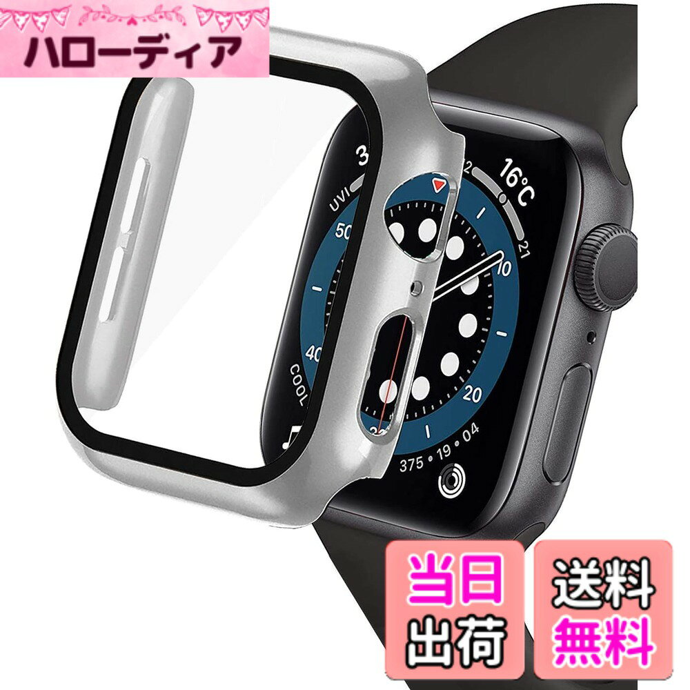 【送料無料】【2023冬強化版】ILYAML for Apple Watch ケース Apple Watch Series Series6/SE2/SE/5/4 40mm 用 ケース 一体型 apple watch 用 カバー アップルウォッチ ケース 傷防止 耐衝撃 超軽量 PC素材 全面保護 一体型 シリーズ6本体を保護するサイズとしてはぴった