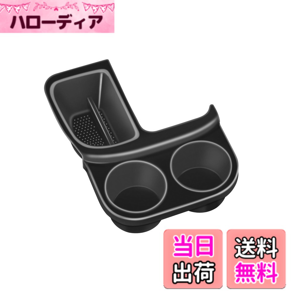 【送料無料】ruiya 改良型 新型 トヨタ シエンタ 10系 新型シエンタ 専用 シフトサイドポケット ドリンクホルダー 収納ボックス コンソールボックス 仕切り 収納トレイ スマホ入れ 小物入れ ABS素材 シエンタ 10系 アクセサリー ガタガタ音なし 簡単取付 収納 パーツ カ