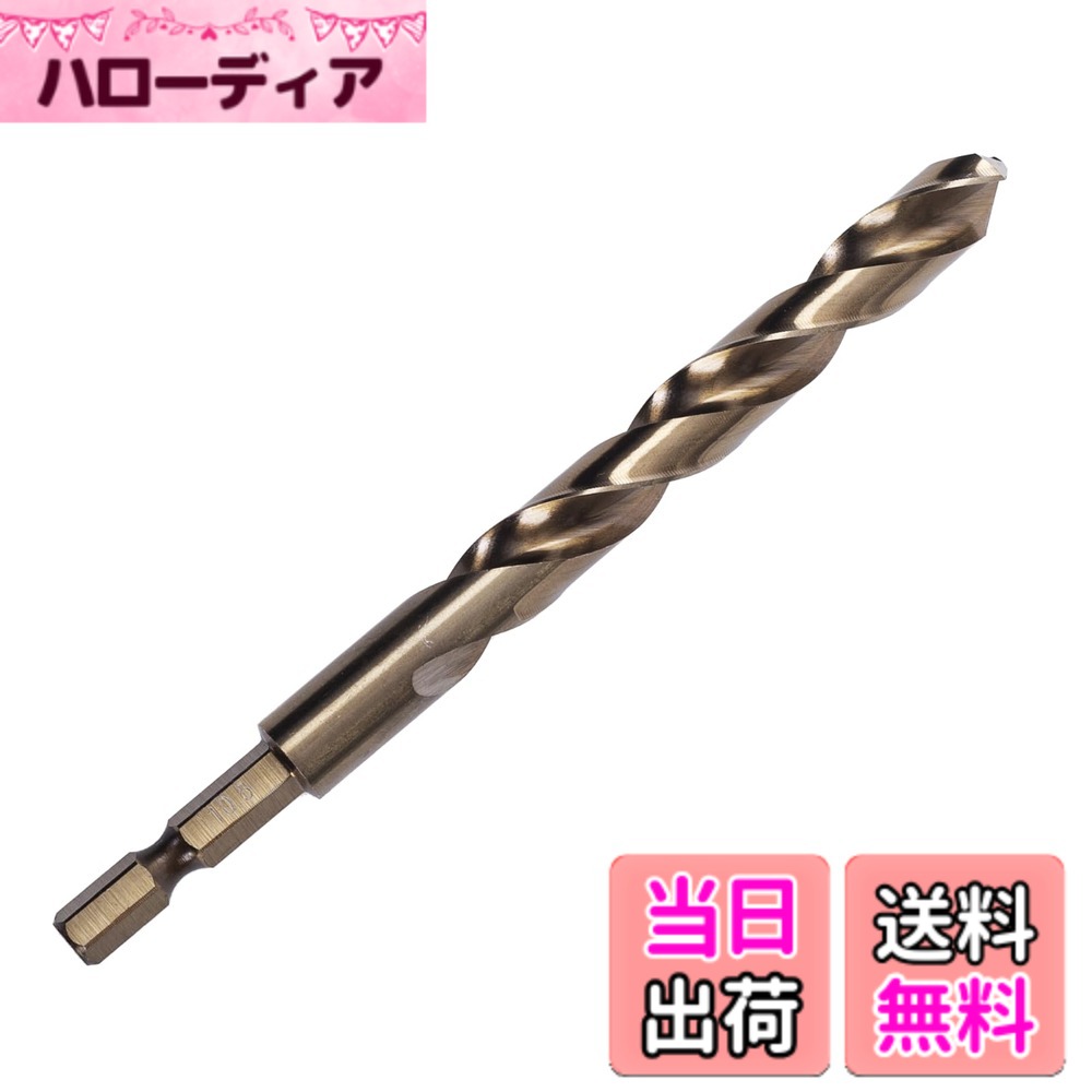 ROGAPER ドリルビット 10.5mm ドリル刃 六角軸ドリル 六角ビット コバルトハイス鋼M35HSS-Co 電動ドリルビット 鉄工、木工、DIY、金属、ステンレス、プラスチックに適用