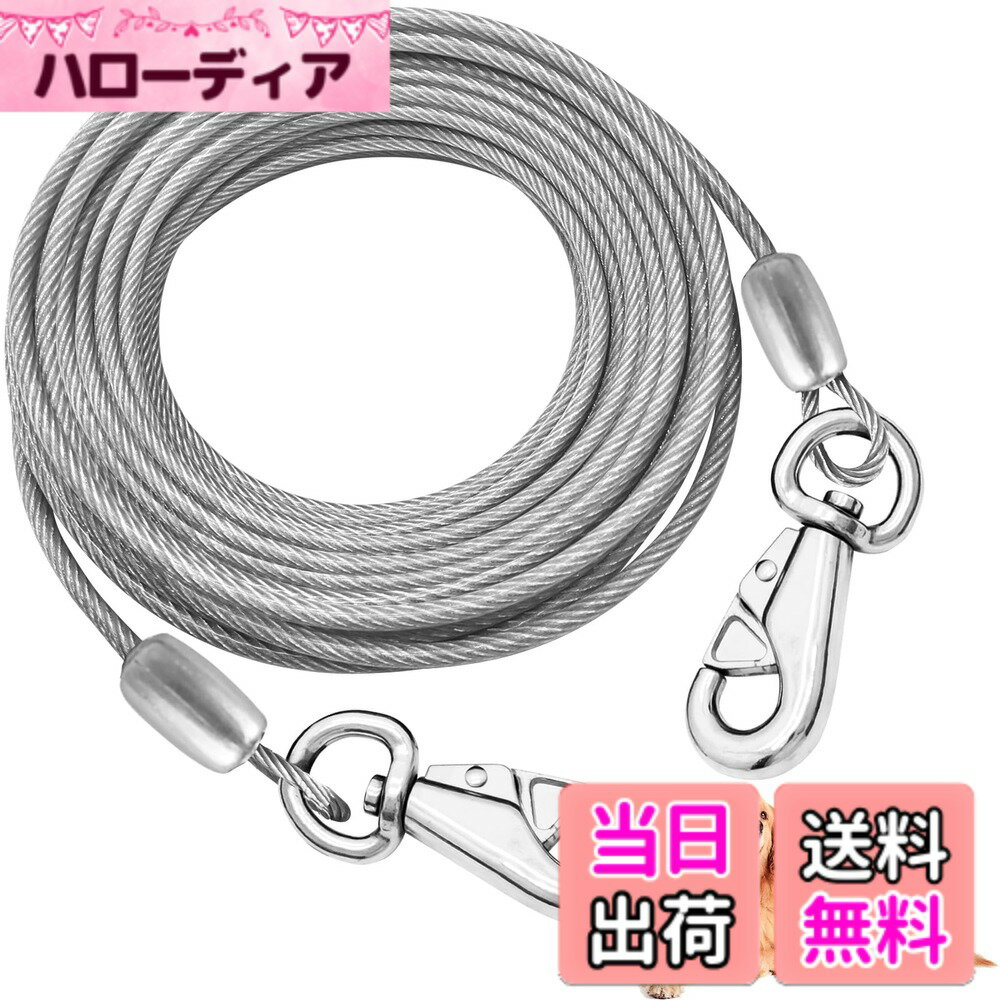Dog Clipper - 【送料無料】MiderHao 係留 ケーブル犬 鎖2m/3m/4.5m 庭用犬ランナー 犬ケーブル60KG外用ドッグチェーン