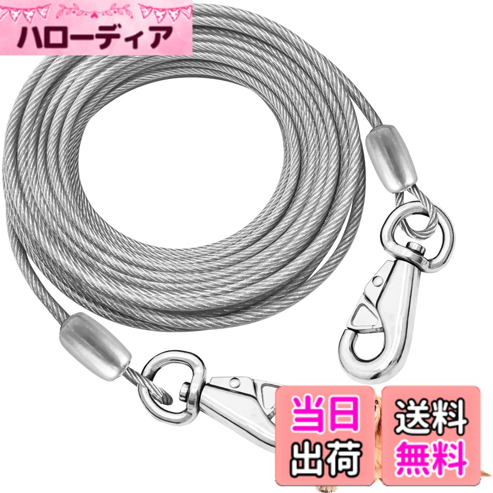 樂天商城 - 【送料無料】MiderHao 係留 ケーブル犬 鎖2m/3m/4.5m 庭用犬ランナー 犬ケーブル60KG外用ドッグチェーン