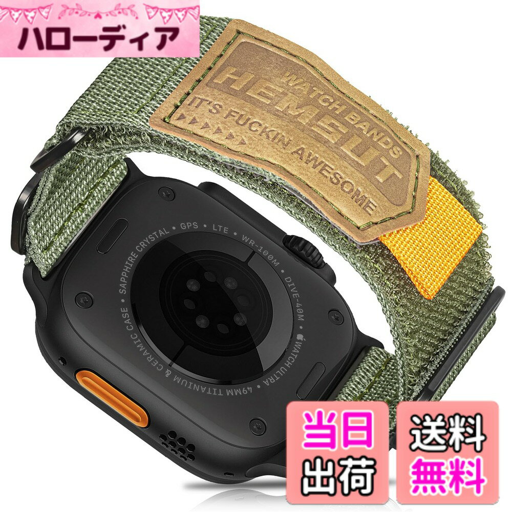樂天商城 - 【送料無料】Hemsut コンパチブル Apple Watch バンド アップルウォッチバンド（38/40/41/42/44/45/49/46mm）iWatch Ultra/Ultra 2 Series 10/9/8/7/6/5/4/3/2/1/SEに対応 ナイロンapple watchスポーツストラップ マジックテープデザイン apple watch交換用ベルト 通気