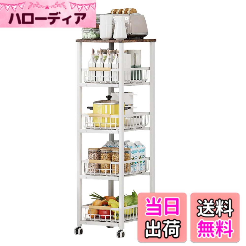 【送料無料】Huaniun キッチンワゴン キャスター付き 隙間収納 30cm 天板付き 隙間ワゴン 収納棚 スリム キッチンストッカー 幅30x奥行40x高さ107cm ホワイト