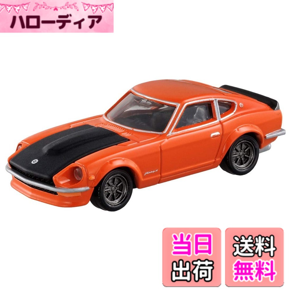 楽天市場】タカラトミーモールオリジナル トミカプレミアム 日産