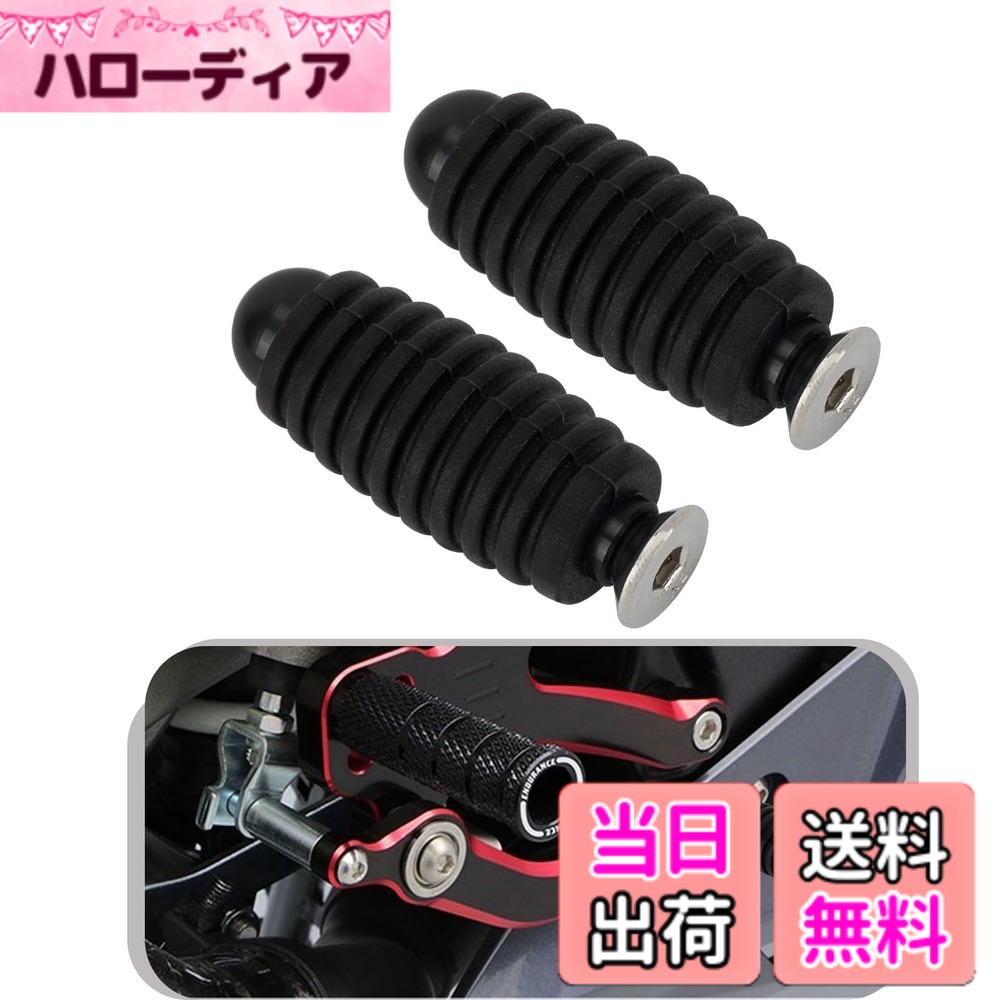 【送料無料】バイク汎用 フットペダル フットペグ オートバイ シフトペグ ブレーキペグ 左右セット