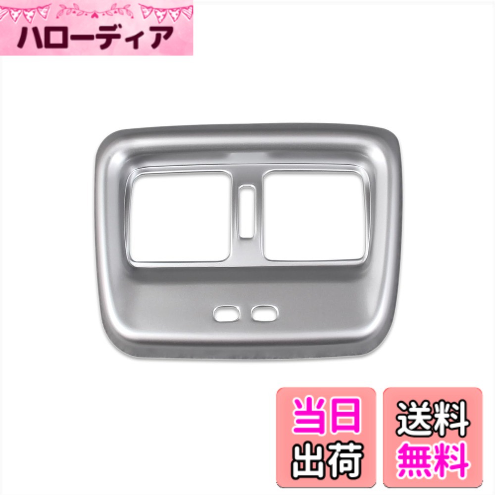 【送料無料】RUIQ トヨタ クラウンクロスオーバー SH35型 専用 内装 後部座席エアコン リング ガーニッシュ TOYOTA CROWN CROSSOVER 専用 設計 (サテンシルバー)