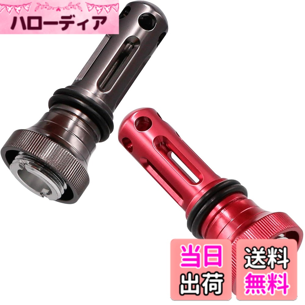 【送料無料】サンライク（SANLIKE）リールスタンド ダイワ(DAIWA) スタンド リールアクセサリー　フックホルダー フックキーパー ラインストッパー セオリー カルディア モアザン エメラルダス MX月下美人 紅牙 MX Xファイア イージス プレイソに適用　航空アルミ製 超軽