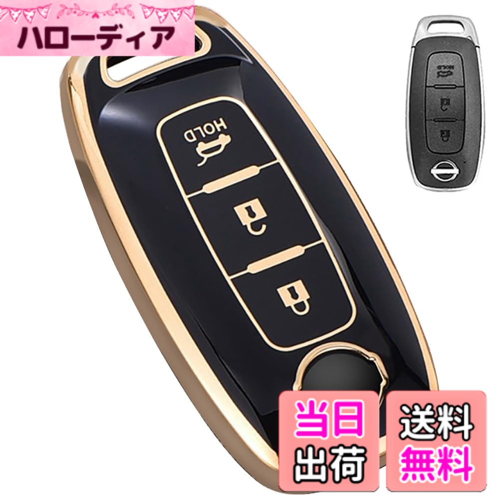 乐天商城 - 【送料無料】[yoshinari] 日産 専用 NISSAN 専用 アリア サクラ エクストレイル T33系 セレナ ルークス キーケース (キーケース単品、3ボタンブブラック)