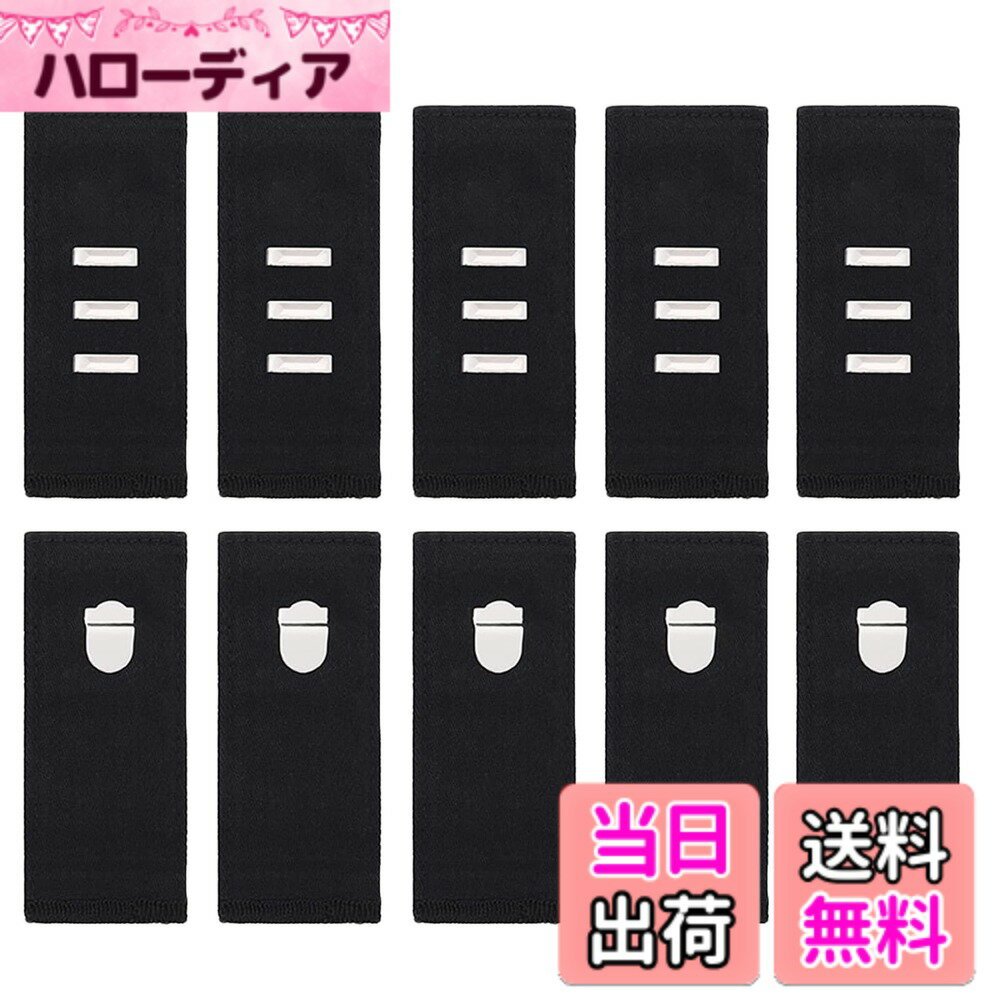 【送料無料】[LIANHATA] 5個セット フック式ウエストアジャスター 黒 3段階で調節でき ウエスト伸ばす ウエスト 広げる サイズ調整 マタニティ エクステンダー ボタン 簡単 裁縫不要 ズボン スカート ジーンズに適用 (C)