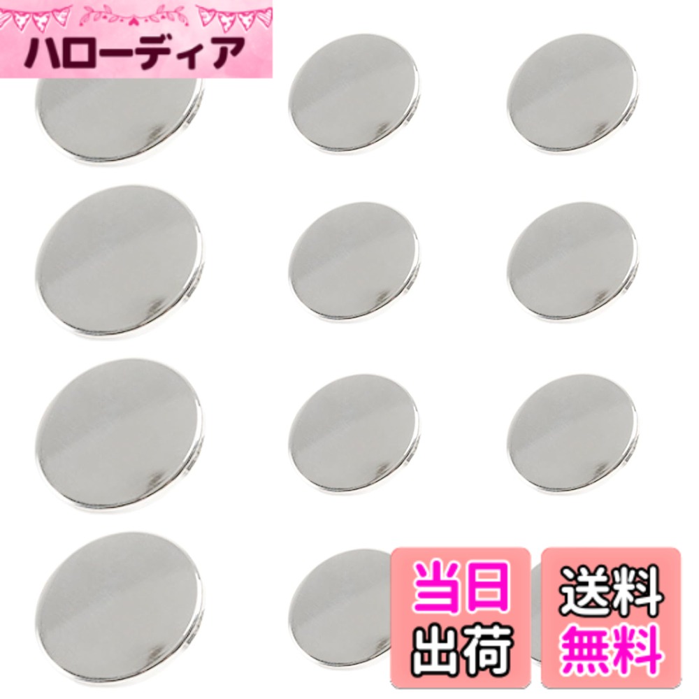 【送料無料】LIANHATA ボタン 12個セット 銀ボタン 補修 アクセサリー カフス スーツ ジャケット用 裁縫用 ハンドメイド (シルバー，15+23mm)