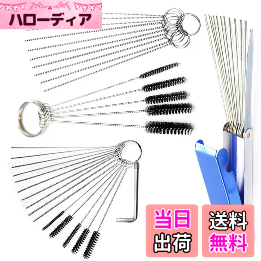 【送料無料】SANJAOYEE キャブクリーナー キャブレタークリーナー 清潔ツール 44点セット メンテナンス用品 13本クリーニングワイヤー 20本 クリーニング針 10本ワイヤブラシ 1本六角レンチ 溶接カーブ用 オートバイ/車用 キャブレター/ATVモペット クリーナー ワイヤー