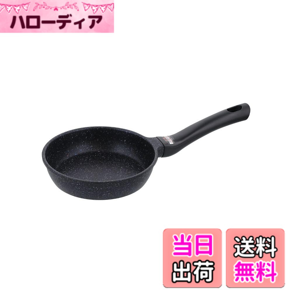 【送料無料】ベストコ ミニ フライパン 14cm ガス火専用 ダイヤモンドコート マーブル ND-3521 イージーライト ネオ