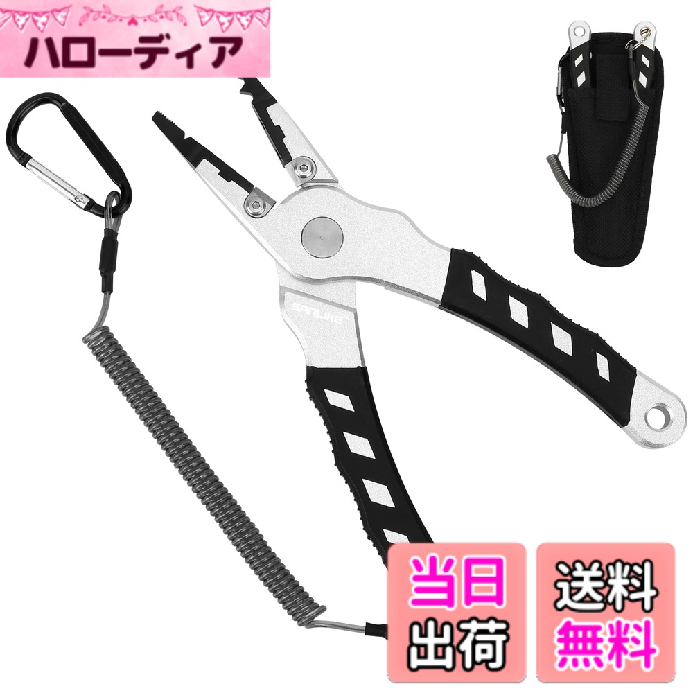 【送料無料】SANLIKE サンライク フィッシングプライヤー スプリットリングプライヤー ラインカッタープライヤー 釣り 多機能 軽量 専用ケース付き シルバー/ゴールド (シルバー)