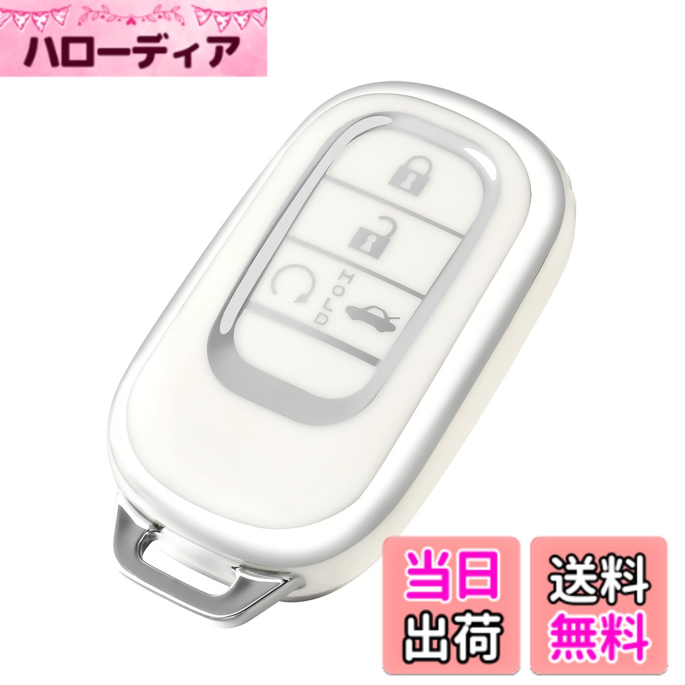 【送料無料】[OFFCURVE] ホンダ/HONDA専用 スマート キーケース キーカバー 耐衝撃 スクラッチ防止 キーホルダー オシャレ 手触りいい 高級 電波障害なし VEZEL ヴェゼル rv6 Civic キー ケース