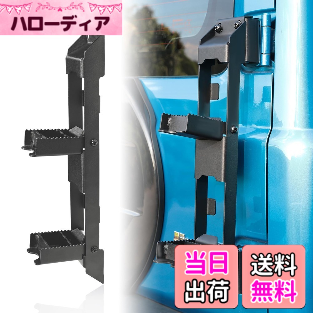 楽天市場】折りたたみ ハシゴ（車用品・バイク用品）の通販