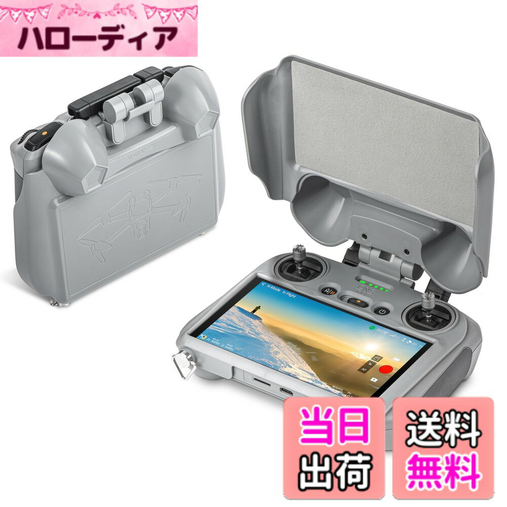 【送料無料】STARTRC DJI向けMini pro、Mini 4 Pro、Air 3S、Air 3、Neoサンシェード ドローンRC 2リモコンサンフード 画面保護 アクセサリー 3-IN-1サンバイザー 、ジョイスティック、スクリーンプロテクター ソフト超微細繊維ライニングカバー 日よけフード （DJI対応
