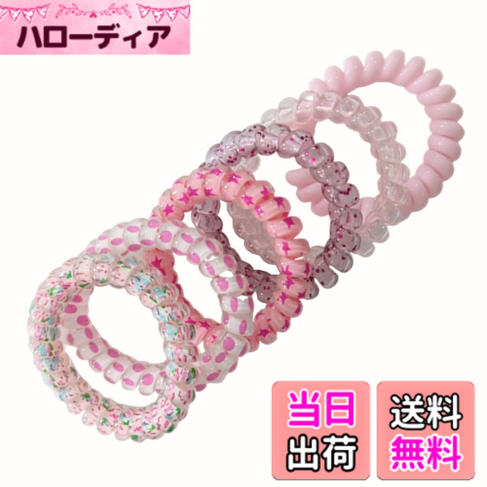【送料無料】Getrays 6個 スパイラルヘアゴム、マルチスタイル 跡がつかない 樹脂 電話コード型ヘアゴム 髪ゴム、防水 ポニーテールホルダー ヘアコイル 女性用 女の子用 髪留め 髪飾り （ピンク系）
