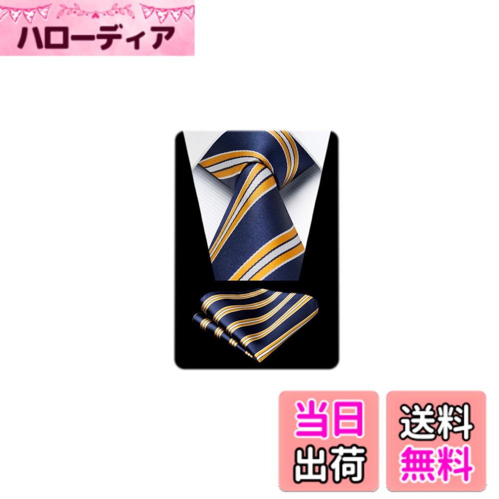 商品情報商品の説明主な仕様 【 パッケージ内容 】ネクタイ：幅 8.5cm | 長さ 150cm 、ポケットチーフ：31cm*31cm。★Hisdernのロゴが付いているの簡易包装ケース。【混紡工芸】1200針で混紡を編み上げた後、引張りと延伸の過処理し、ネクタイの結び目がやすく、形が崩れにくい、耐久性と光沢感を実現します。【多様な場合で使え 】おしゃれで洗練されたビジネス用ネクタイは、ビジネス、結婚式、パーテイー、就活、披露宴、二次会、入学式、卒業式、成人式などに最適。【豊富なデザイン】チェック、ストライプ、ドット、千鳥格子などの定番柄で、ビジネススーツの相性抜群。タイと同じ柄のポケットチーフが付き、ネクタイと合わせることで上品な雰囲気を演出できます。【使命 】男性がどんな状況でも自信を持ち、魅力的に感じる手助けをすることです。私たちは、高品質なアクセサリーが快適さ、自信、そしてスタイルを高めると信じています。