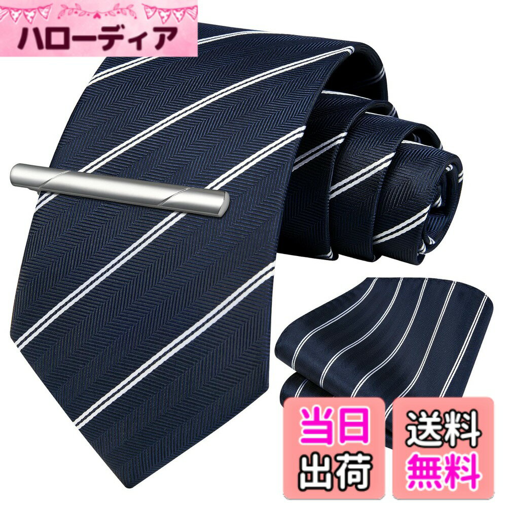 商品情報商品の説明主な仕様 「セット内容」ネクタイ 1本：幅 8.5cm*長さ 150cm┃ポケットチーフ 1本：31cm31cm┃ネクタイピン：6mm*60mmbr「混紡工芸」1200針で混紡を編み上げた後、引張りと延伸の過処理し、ネクタイの結び目がやすく、形が崩れにくい、耐久性と光沢感を実現します。「快適な着心地」着用感が良く、100%コットンの裏地が柔らかく肌触りが良いです。「あらゆる場面に対応」ビジネスの会議やイベント、パーティー、結婚式など、さまざまな場面で使用でき、どんな場面もピッタリです。「多様なスタイル」 ペイズリー、ストライプ、チェック、ドットなど、様々な柄が用意されているため、ビジネスからカジュアルまで、あなたに最適なhisdernのネクタイをお楽しみください。