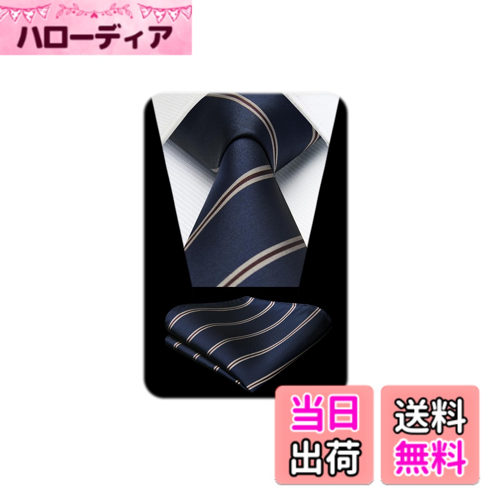 商品情報商品の説明主な仕様 【セット内容】ネクタイ 1本：幅 8.5cm*長さ 150cm┃ポケットチーフ 1本：31cm31cm┃専用ボックス：25cm*8cm*2cmbr【混紡工芸】1200針で混紡を編み上げた後、引張りと延伸の過処理し、ネクタイの結び目がやすく、形が崩れにくい、耐久性と光沢感を実現します。【コットン芯地】着用感が良く、100%コットンの裏地が柔らかく肌触りが良いです。【あらゆる場面に対応】ネクタイセットならば様々な柄が用意されているため、ビジネスからカジュアルまで、どんな場面でもピッタリです。【最適なネクタイ】HISDERNは男性がどんな場面でも自信と魅力を感じることをサポートすることです。ここであなたに最適なネクタイをお楽しみください。