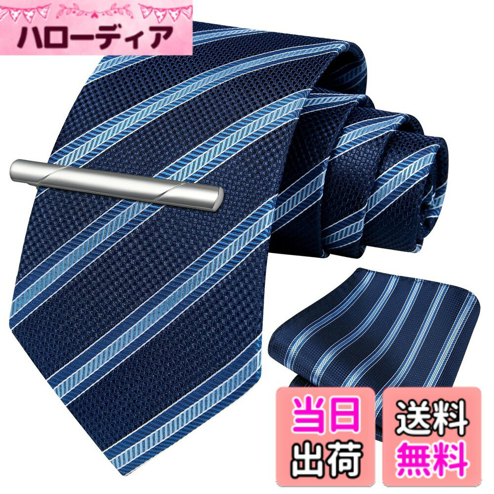 商品情報商品の説明主な仕様 「セット内容」ネクタイ 1本：幅 8.5cm*長さ 150cm┃ポケットチーフ 1本：31cm31cm┃ネクタイピン：6mm*60mmbr「混紡工芸」1200針で混紡を編み上げた後、引張りと延伸の過処理し、ネクタイの結び目がやすく、形が崩れにくい、耐久性と光沢感を実現します。「快適な着心地」着用感が良く、100%コットンの裏地が柔らかく肌触りが良いです。「あらゆる場面に対応」ビジネスの会議やイベント、パーティー、結婚式など、さまざまな場面で使用でき、どんな場面もピッタリです。「多様なスタイル」 ペイズリー、ストライプ、チェック、ドットなど、様々な柄が用意されているため、ビジネスからカジュアルまで、あなたに最適なhisdernのネクタイをお楽しみください。