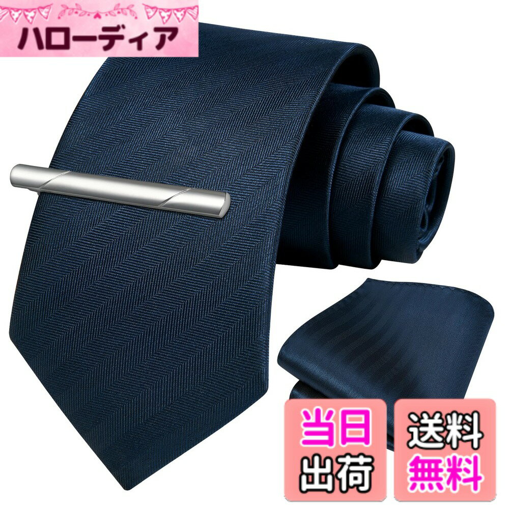 【送料無料】[HISDERN] ネクタイ メンズ ビジネス ネクタイ ネイビー ストライプ ネクタイ ...