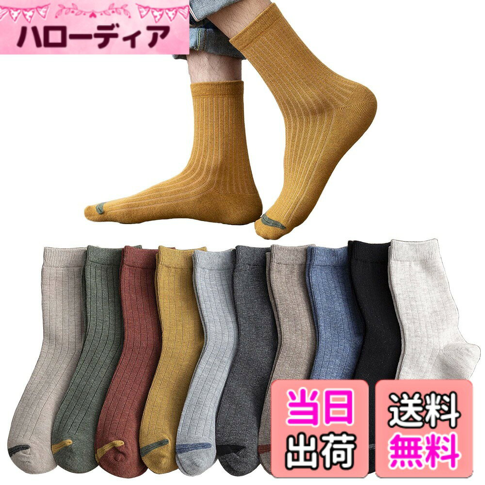 乐天商城 - 【送料無料】[Haomaomao] 靴下 メンズ スポーツソックス 通気性 耐久性 メンズ 抗菌防臭 綿 10足セット 24-28cm カジュアル ビジネスソックス ハイソックス