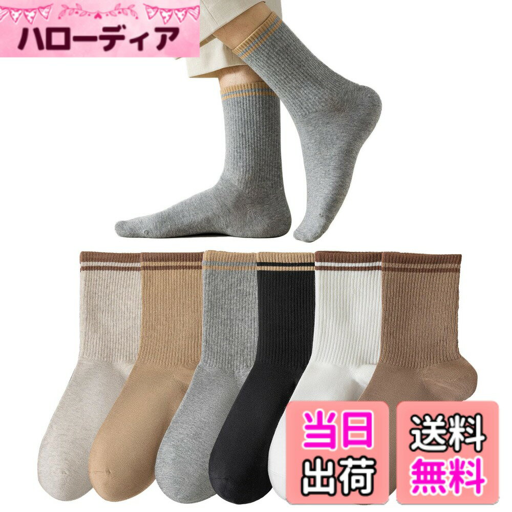 【送料無料】[Haomaomao] 靴下 メンズ 春秋冬 吸汗 防臭 綿 6足セット スポーツソックス 24-28cm AB糸 二重針縫い カジュアル ビジネスソックス