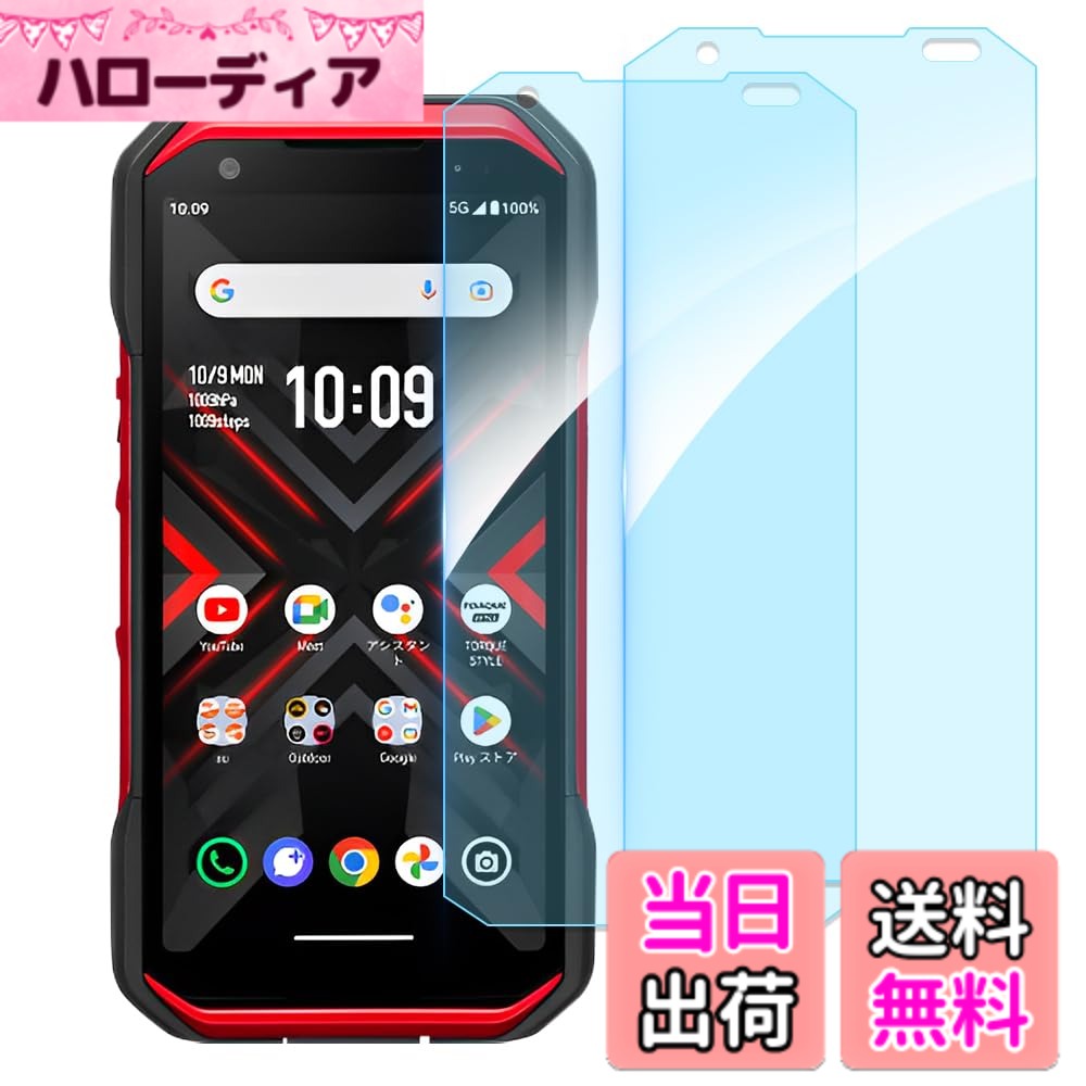 商品画像