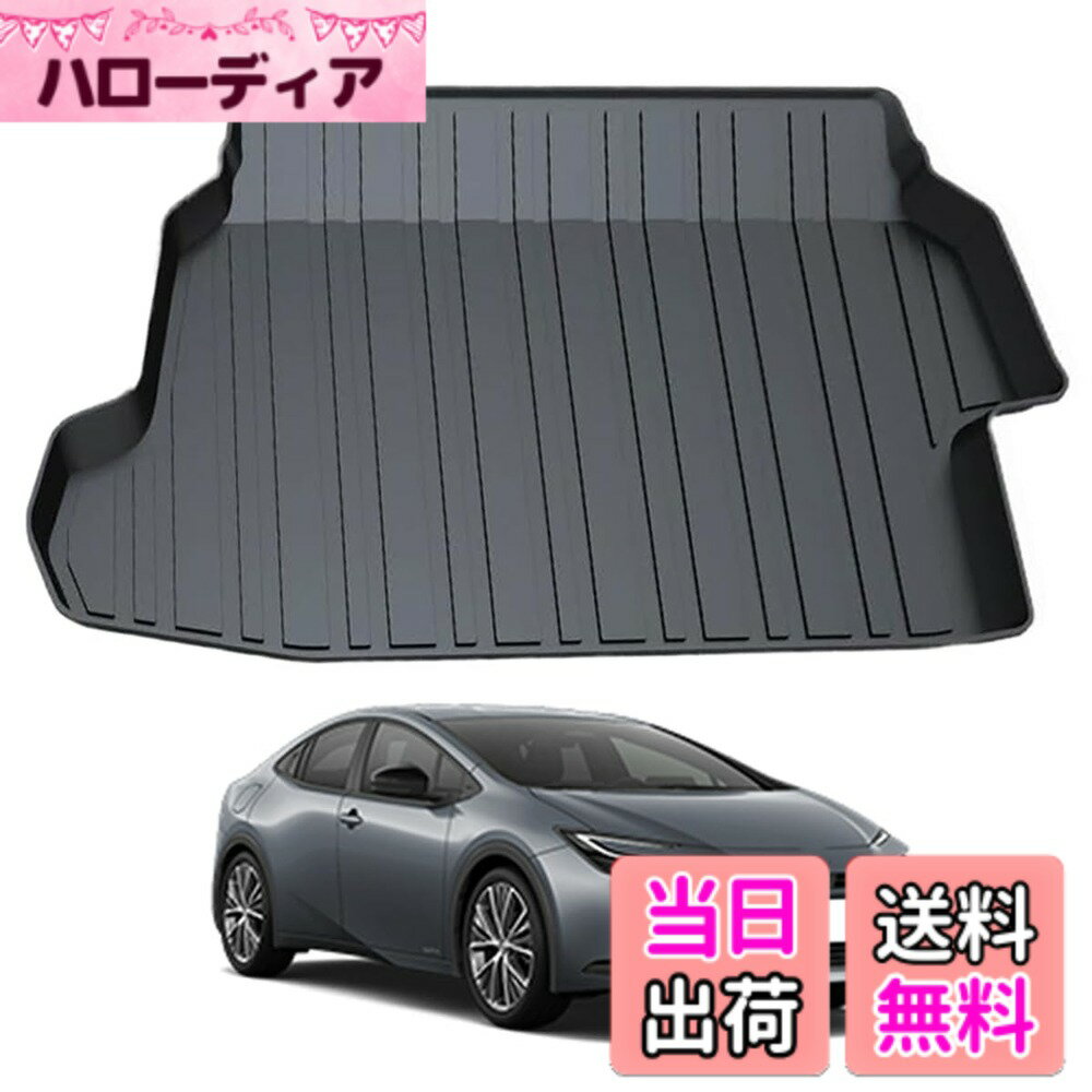 【送料無料】Temiry 新型プリウス 60系 ラゲッジマット ZVW60 ZVW65 MXWH60 MXWH65 汚れ防止 滑り防止 プリウス60系 トランクマット 保護パーツ TPE 3Dラゲージトレイ