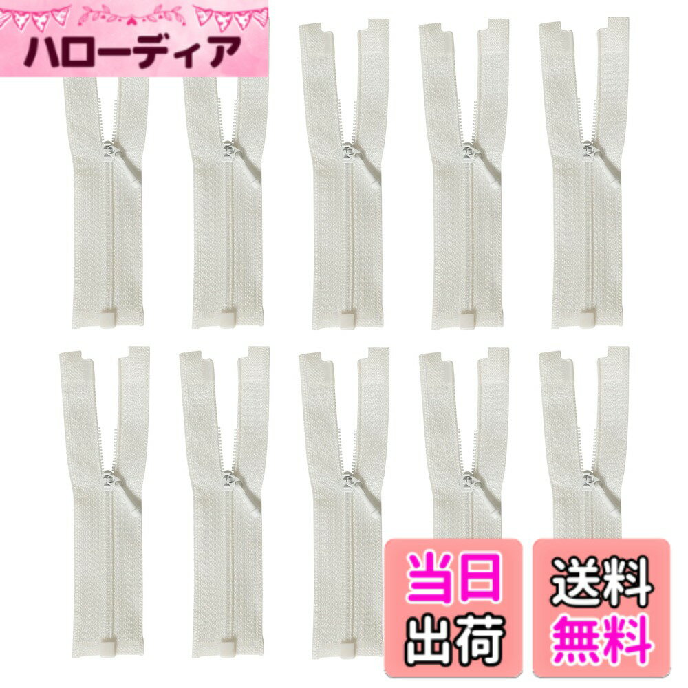 【送料無料】ドール用 ファスナー 7cm 10個入り ドール ファスナー 極小ミニジッパー ドール服 ...