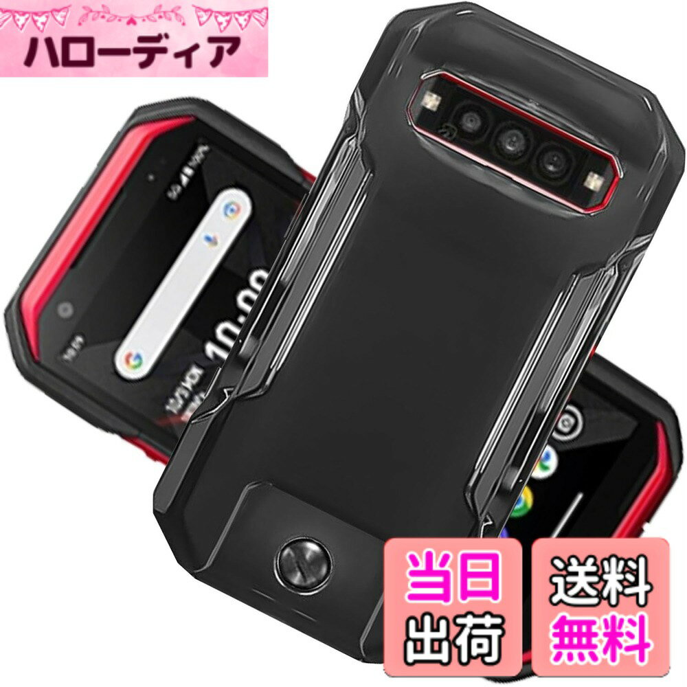 商品情報 商品の説明 主な仕様 【対応機種】TORQUE G06 KYG03 ケース 専用。スピーカーとポートに対応した精確なカット加工と、押しやすいボタン設計により、機能性がしっかり保たれます。br【極薄デザイン】Wojiaozvlf TORQUEG06KYG03 は極薄設計を行います。薄さ、軽さで、付けていることを忘れるほどの超軽量デザイン、手への負担ゼロ。Wojiaozvlfの超軽薄TORQUE G06 KYG03用 ケース ケースと比べて、普通の耐衝撃ケースは厚すぎて、手触りが悪く、ポケットに入れると明らかに落下感があります。厚いケースなので、長時間スマホを使うと過熱しやすく、携帯の機能損ない。指紋も残しやすくなります。本体装着してケースの重みは感じません。見た目の質感も高級感があって良い物です。br【質感の極み】TORQUE G06 KYG03 ケース。超薄型設計で、片手操作も楽々可能。カバーを付けたままでもスムーズな操作ができ、手にかかるbr【マットな仕上げ】背面の強化ガラスは、耐久性や耐摩耗性に優れ、マットな質感でサラサラして触り心地がすごく良いです。指紋防止加工に反射防止加工を加え、指紋を付きにくくし、また指紋跡が目立ちません。常に携帯の清潔感と清潔感を保っています。br【精確なカットアウト】TORQUE G06 KYG03 ケース 各ボタンに従って精密設計され、反応がよくて程よい押しやすく、下部に隙間で着脱が簡単。本体機能に影響せずに、本体の露出を可能な限り下げました。また、ワイヤレス充電機能に全く影響なく使えます。注意: マグネットを利用した充電には対応していません。 # 【送料無料】「超薄型」Wojiaozvlf 極薄 TORQUE G06 KYG03 ケース トルクg06 ケース PCマット質感 超軽量 黄変防止 指紋防 擦り傷防止 手触り良い 全面保護 超耐磨 耐衝撃カバー ワイヤレス充電対応 TORQUE G06 KYG03 カバー ブラック スマートフォンを使う上で重要なのは、持ち運びやすさと保護性能です。しかし、厚いケースを選んでしまうと、持ち運びが不便になったり、デザインを損なったりすることもあります。そんな悩みを抱える方にとって、Wojiaozvlfの「超薄型」ケースは最適な解決策となります。このケースは、極薄のデザインと軽さで、装着していることを忘れるほどの快適さを実現しています。さらに、マットな質感による手触りの良さも魅力のひとつです。指紋や黄変を防ぐ工夫も施されており、常にスッキリ綺麗な状態を保てます。日々の使用を快適にしながら、スマートフォンをしっかりとガードするこのケースは、あなたの生活をより楽しくしてくれることでしょう。まずはこのケースを試して、その良さを実感してみてください。 ## 極薄デザインで快適な使い心地 WojiaozvlfのTORQUE G06 KYG03ケースは、究極の薄さを備えているため、日常使いに非常に適しています。この薄型デザインは、一般的な耐衝撃ケースと比べて圧倒的な軽さを実現しています。スマートフォンを手に持ったときに感じる負担を最小限に抑えられ、長時間の使用でも疲れにくいのが特長です。 また、薄さだけでなく、ピッタリとフィットする仕様も重要です。精確なカット加工が施されており、スピーカーや各ポートの位置も抜群の位置に配置されています。これにより、装着したままでの操作もスムーズで、ボタンの反応が良く感じやすい設計が特長です。これまでにお使いのケースで感じていた、ボタンが押しづらいというストレスから解放されます。 デザインにもこだわりが感じられ、手に取ったときに高級感を感じさせる仕上がりです。ポケットに入れて持ち運ぶことも容易で、重さを感じることなく毎日の生活に溶け込むことができるでしょう。この極薄ケースは、デザイン性と機能性を両立させた理想的な選択肢です。 ケースを着けたままでもワイヤレス充電が可能なので、充電スタンドに置くだけで手軽に充電できます。このように、トータルで見て非常に使いやすい仕様が魅力の一つです。 ## こだわりのマット質感と指紋防止機能 WojiaozvlfのTORQUE G06 KYG03ケースは、マットな仕上げが施されているため、手触りが良く、非常に心地よい触感を提供します。この質感により、持っているだけで高級感を感じることができ、普段使いのスマートフォンを特別なアイテムに変えることができます。 また、指紋防止加工が施されているため、気になる指紋の跡がつきにくく、常にクリアな外観を保つことが可能です。これにより、スマートフォンを綺麗に保ちたいと考えている方には特に最適なアイテムです。マット加工は反射を軽減し、ノンストレスでディスプレイを見ることができるという利点もあります。 これまでの光沢仕上げのケースでは、指紋が付くと目立ちやすく、常に清掃が必要でしたが、このケースはその心配がありません。さらに、耐衝撃性能も兼ね備えており、日常生活の中で発生する傷や衝撃からスマートフォンを守る機能も充実しています。 ケースを装着することで、デバイスの寿命を延ばし、未然にトラブルを防ぐことができるため、ユーザーにとって大変有益です。高いデザイン性と実用性を兼ね備えたWojiaozvlfのTORQUE G06 KYG03ケースは、スマートフォンを毎日使うあなたにこそ、ぜひ試してほしいアイテムです。整った機能を持ちながらも、実際には薄くて軽量であるため、使い心地までしっかり考えられた一品です。 ## 精密なカット加工と使いやすさ このWojiaozvlfのケースは、各ボタンに合わせて精密にカットされています。これにより、ボタンの押しやすさと操作性が非常に向上します。ボタンが引っかかることもなく、ストレスフリーでスマートフォンを使用することができます。 特に重要なのは、充電ポートやスピーカー部分のカットも完璧で、充電時や音楽を楽しむ際に何の支障もありません。下部には隙間が開いているため、ケーブルの着脱も楽に行えます。このように、全てのカットアウト部分が機能性を重視した設計となっているため、日常的に使う際に非常に便利です。 さらに、ワイヤレス充電にも対応しており、使い勝手にも配慮されています。マグネットを使った充電には対応していませんが、それを除けば非常に便利に使用することが可能です。このように、細部にわたった設計によって、開発されている製品がユーザー満足度を高めているのです。 何度も言うようですが、デザインだけでなく使い勝手を徹底的に考えた定評があり、日常から特別なシーンまで、様々な場面で活躍してくれることでしょう。 ## 販売情報および注意点 WojiaozvlfのTORQUE G06 KYG03ケースは、便利な送料無料でご提供しております。スマートフォンの保護に悩んでいるあなたにとって、最適な選択肢となること間違いありません。 注意点としては、ケースを装着したままではマグネットを使用した充電ができないことに留意してください。通常のワイヤレス充電には問題なく使用できますが、急速充電を求める方は直接接続の方が良いかもしれません。 このケースは全ての面で使いやすさと保護を兼ね備えたアイテムですが、使用する前にマニュアルや注意書きをしっかり確認しておくことをお勧めします。日々のスマートフォンライフをより快適にするために、ぜひ手に入れてみてはいかがでしょうか。 ## まとめ - Wojiaozvlfの「超薄型」ケースは薄くて軽量。 - マット仕上げによる高級感と手触り。 - 指紋防止機能がついており、常に綺麗。 - 精密な加工でボタン操作も快適。 - ワイヤレス充電にも対応。 - 送料無料で提供中、ぜひお試しを。