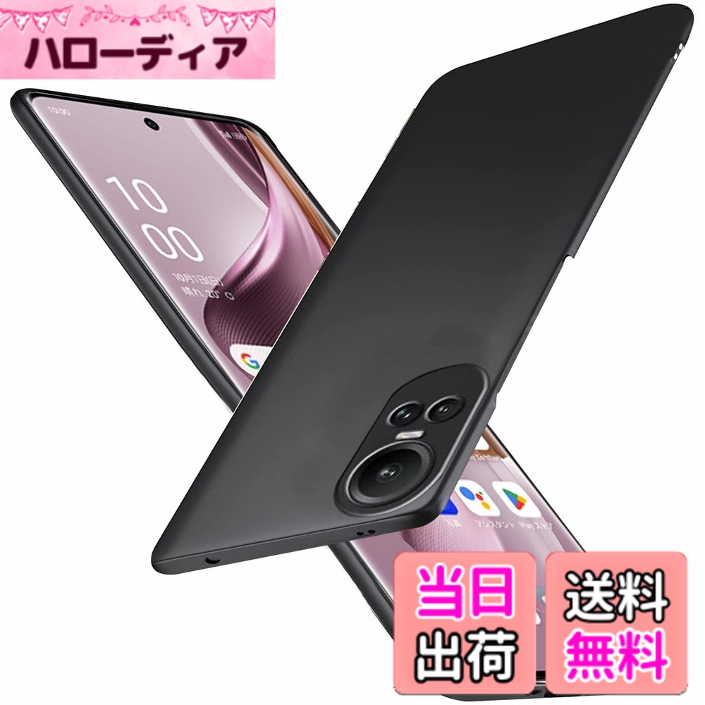 【送料無料】「 超薄型」Wojiaozvlf 極薄 OPPO Reno10 Pro 5G ケース OPPO Reno 10...