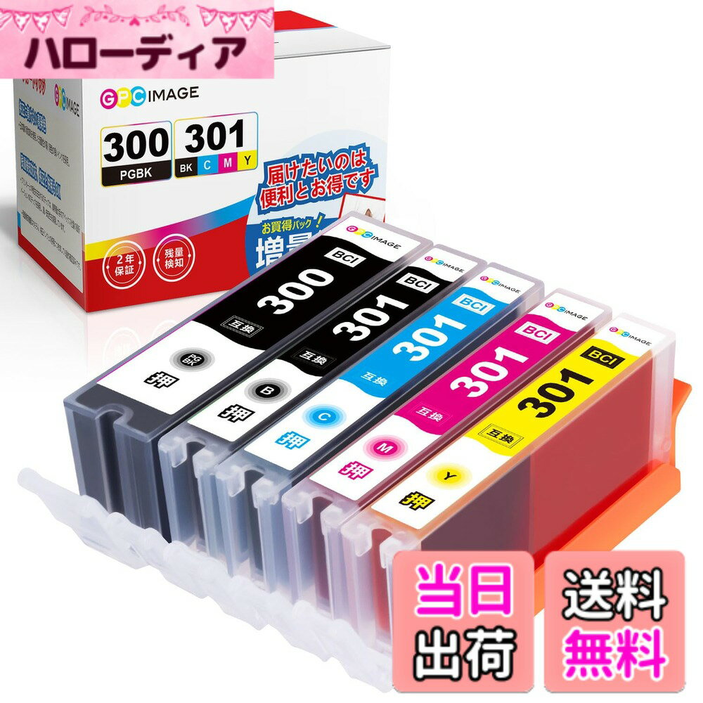 Blu Ray Drive - 【送料無料】GPC Image TS7530 インク 5色セット BCI-301 BCI-300 互換インク キヤノン用 canon用 PIXUS TS7530 インク 純正XL(大容量)と同量