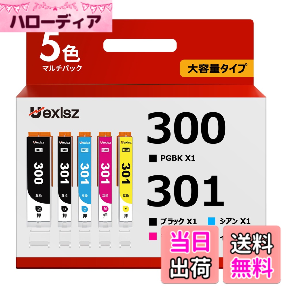 商品情報 商品の説明 主な仕様 【対応機種】：キャノン 用 インク 300 301 の プリンター型番：TS7530【高いクオリティ】：キャノン 用 インク 300 301 純正インクの特性の上で、canon 用 インク 301 300 の成分と配色を調和させ、プリントカラーをより鮮やかに再現し、シャープな文字に上げます。【印刷枚数】：キャノン 用 インク 300 301 純正標準容量に比べてインク量を30％アップ！印刷コストを抑えつつ印刷ページ数を増やします。【最新ICチップ】：bci-301 bci-301 bci-301xl bci-300xl はキヤノンプリンターのために開発されたピーク性能は、よりプリンターとシームレスに連携し、プリンター内部への負荷が小さく、性能を十分に発揮することができます。【2年】：当店のbci-301 bci-300 は2年の期間が付いております。期間中、印刷問題（インク漏れ、認識不可、印刷品質など）に関わらず、無条件で更に24時間以内に「・新品再発送」いたします。ご使用中になんか問題がございましたら、お気軽にご連絡ください。 # 【送料無料】BCI-301+300/5MP キャノン 用 インク 301 300 5色 大容量 TS7530 インク 純正 と併用可能 canon 用 TS7530 プリンターインク【新・旧包装任意発送】 プリンターのインク選びに悩む方は多いと思います。特に、使っているプリンターの性能を活かし、高品質な印刷を実現するためには、信頼できるインクが必要です。適切なインクを選ばないと、印刷物の色合いや鮮やかさが損なわれてしまうことがあります。そこで、私たちからの提案は、キャノン用のBCI-301+300/5MPインクです。これを使えば、あなたのプリントライフをもっと彩り豊かにできます。このインクは、純正インクと同様に高品質でありながら、コストパフォーマンスも優れています。印刷枚数も増加し、経済的です。さあ、新しいインクで高品質な印刷を体験してみませんか？ ## 高いクオリティと印刷性能 BCI-301+300/5MP インクは、特にキャノン TS7530プリンターに最適化されています。このインクはキャノン純正インクの特性を忠実に再現し、優れた色合いと鮮明さを持っています。実際に印刷してみると、色の再現性が高く、字のシャープさも抜群です。このインクの利用によって、写真や文書の印刷は格段に向上します。例えば、友人との思い出の写真を印刷すると、その色合いの美しさに驚くことでしょう。 また、このインクは一般的な純正インクと比べてインク量が30％も増えているため、印刷コストを抑えることができます。通常の印刷作業を行う際に何度もインクを交換する必要がなく、一度の購入で長い期間使用できるのも魅力の一つです。経済的な負担を軽減しながら、質の高い印刷物を手に入れることが可能です。 さらに、最新のICチップが搭載されているため、プリンターとの連携もスムーズです。これにより、プリンター内部への負荷が小さく、より高い性能を引き出せます。印刷時に発生するトラブルも少なくなり、安全に安心して利用できるのが特徴です。高品質な印刷を実現するために、このインクを使う価値は十分にあります。 ## 取り扱いの便利さとサポート体制 BCI-301+300/5MP インクは、新包装・旧包装の選択が可能で、ユーザーのニーズに応じた柔軟な対応が魅力です。どちらの包装でも品質は変わらないため、購入時の選択肢が広がります。また、インクの取り扱いも非常に簡単で、初心者の方でも簡単に装着できます。 万が一、インクに不具合があった場合でも心配はいりません。当店では、購入後2年間の保証をお付けしています。インク漏れや認識不可、印刷品質の問題が発生した場合には、無条件で代替品を発送する対応を行っています。これにより、初めて使用する方も安心して試すことができます。 多くの方が使うプリンターのインクは、様々なメーカーから販売されていますが、選ぶ際には慎重になりがちです。このインクは、高品質で信頼性のある商品であるため、多数のお客様からも高い評価をいただいています。安全かつ便利にご使用いただけるインクは、長期間あなたのプリントライフをサポートします。 では、具体的にどのような場面でこのインクが役立つのか、いくつかの実例をご紹介します。例えば、家庭でのアルバム作りやビジネス用の資料作成、またお子さんの学校の工作用の印刷など、幅広く利用されています。使い方に応じたさまざまな形で、あなたの生活を支えてくれるのがこのインクです。 ## 互換性と安心感 BCI-301+300/5MP インクは、キャノンの純正インクと併用可能であるため、既に純正インクを使用している方にとっても非常に便利です。例えば、純正インクがなくなったときに、このインクを入れ替えて利用できます。これにより、純正インクでありながらも、コストパフォーマンスを大幅に向上させることができます。 また、一般的なインクに比べて、発色も非常に良いのが特徴です。華やかな印刷物を求める方にはうってつけです。特に家族の思い出をしっかり残したいという方におすすめです。高画質で鮮明な印刷によって、大切な瞬間をより美しくエコーすることができます。 安心感も大きな魅力です。製品には品質管理が徹底されており、万が一のトラブルにも適切なサポートが受けられます。これまで多くのお客様から寄せられた信頼の証です。彼らは、BCI-301+300/5MP インクを使用し、満足のある結果を得ています。 これらの特徴を持つBCI-301+300/5MPインクは、印刷のニーズを広くカバーしており、多くの方に「使ってよかった」と感じてもらえる商品です。素晴らしい印刷体験をぜひあなたも味わってください。 ## 購入方法とアフターサービス BCI-301+300/5MP インクの購入は、オンラインストアで簡単に行えます。必要な情報を入力するだけで、手軽にご注文が可能です。送料無料の特典もついているため、追加のコストを心配する必要はありません。さらに、迅速な発送を心がけているため、早めに手に入れることができるのも強みです。 注文後、万が一問題が発生した場合でも、サポートチームが迅速に対応します。質問や不明点があれば、いつでも気軽に連絡できます。こうしたアフターサービスが充実しているため、安心してご利用いただけます。 インクを使って印刷を行った後も、簡単に印刷状況をチェックできます。さらに、インクの残量が少なくなった時期にお知らせを受け取るサービスも利用可能です。これにより、インク切れによって印刷が中断されることを防ぐことができます。 このように、BCI-301+300/5MP インクは購入から使用開始までのプロセスがスムーズで、アフターサポートもしっかりしています。使いやすさと安心感が感じられる商品です。ぜひこの機会に、自分のプリンターと相性の良いインクを購入してみてください。 ## まとめ - BCI-301+300/5MP インクは高い印刷品質を提供します。 - インク量が30％アップしており、印刷コストを節約できます。 - 2年間の保証付きで安心して使用可能です。 - 新旧の包装から選べ、取り扱いが簡単です。 - 購入後のサポート体制が整っており、安心して利用できます。 ぜひこの機会に、BCI-301+300/5MPインクを試してみて、あなたのプリントライフを豊かにしてください。