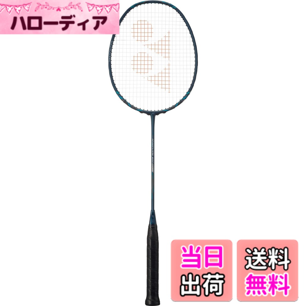 楽天市場】ヨネックス ナノフレア800 nf800 4u5の通販